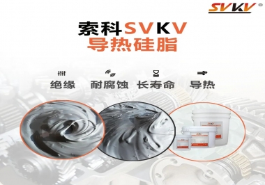 你知道導熱硅脂為什么常運用于電器中嗎？