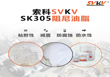 阻尼油脂常被運用于哪些儀器？