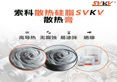 游戲筆記本怎么涂抹散熱膏才能使散熱能力最大化嗎？