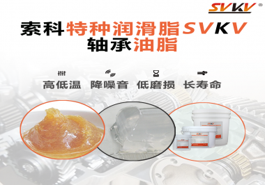 怎么通過軸承油脂的狀態判斷是否更換？