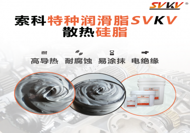 如果風(fēng)扇電機(jī)沒(méi)有涂抹散熱硅脂會(huì)有什么影響？