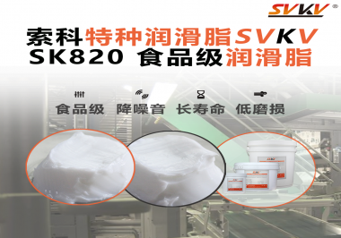 藥品灌裝線突然停擺？問題可能出在一滴潤滑脂上