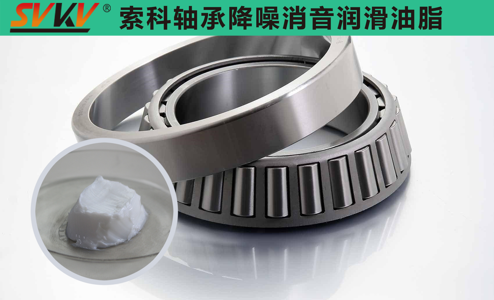  索科專(zhuān)注軸承潤(rùn)滑十五年，專(zhuān)業(yè)值得信賴(lài)！